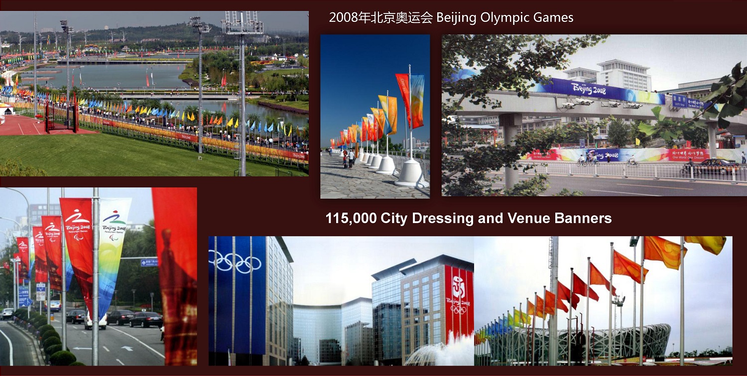 北京奥运会.jpg